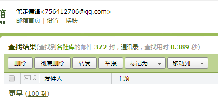 案例|名鞋库SEO文章代写合作-服装鞋帽(图4)