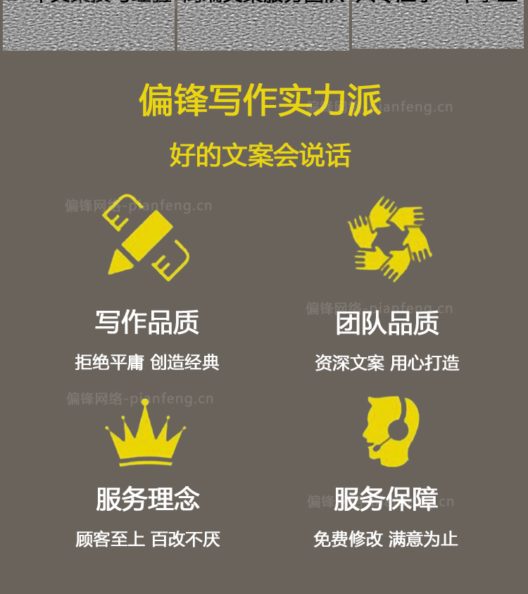 调研企业项目行业研究分析财务数据分析调查商业数据咨询统计报告(图4)