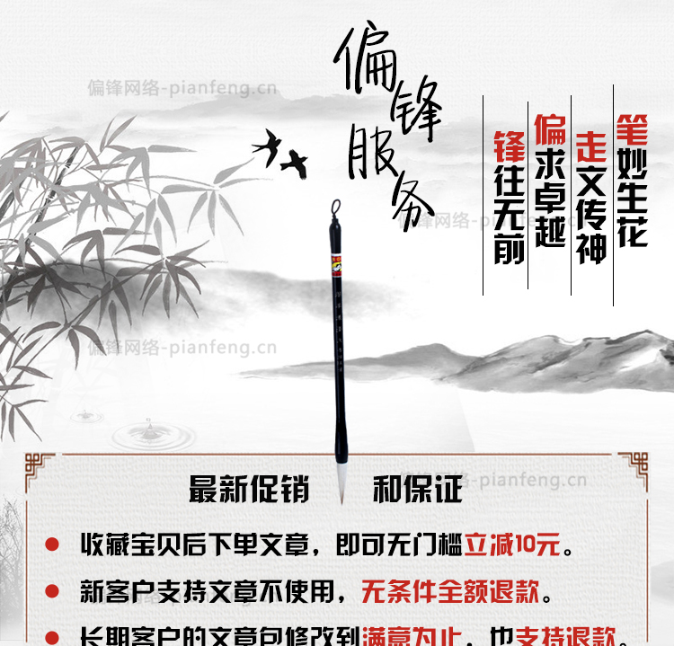 写文章撰写代演讲稿读后感新闻稿主持稿征文总结修改文案写作服务(图1)