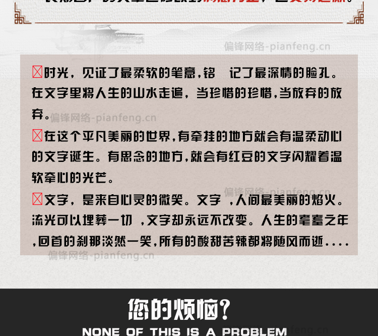 写文章撰写代演讲稿读后感新闻稿主持稿征文总结修改文案写作服务(图2)