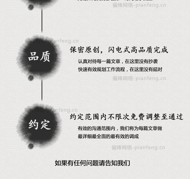 写文章撰写代演讲稿读后感新闻稿主持稿征文总结修改文案写作服务(图5)