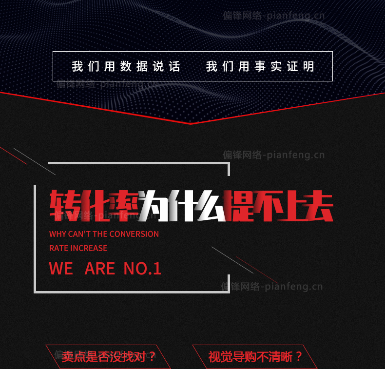 淘宝店铺装修网天猫京东阿里巴巴宝贝详情页设计主图制作美工包月(图2)