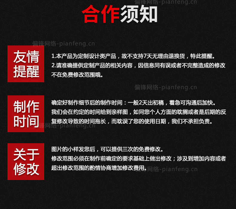 淘宝店铺装修网天猫京东阿里巴巴宝贝详情页设计主图制作美工包月(图10)