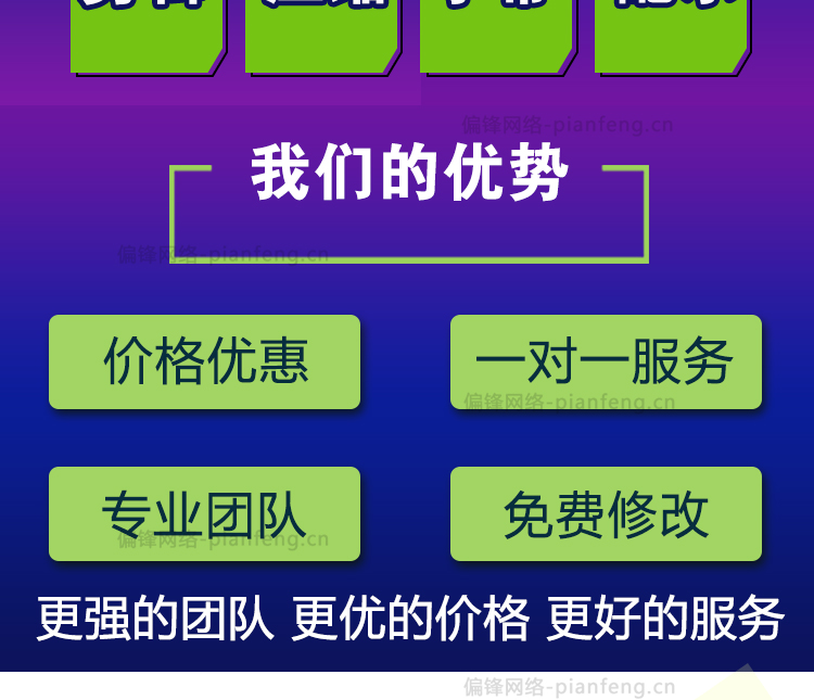 短视频制作剪辑视频加水印文字抖音快手火山短视频加字幕配乐压缩(图3)