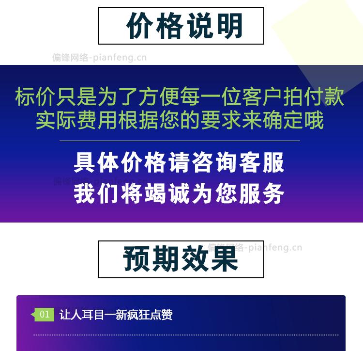 短视频制作剪辑视频加水印文字抖音快手火山短视频加字幕配乐压缩(图4)