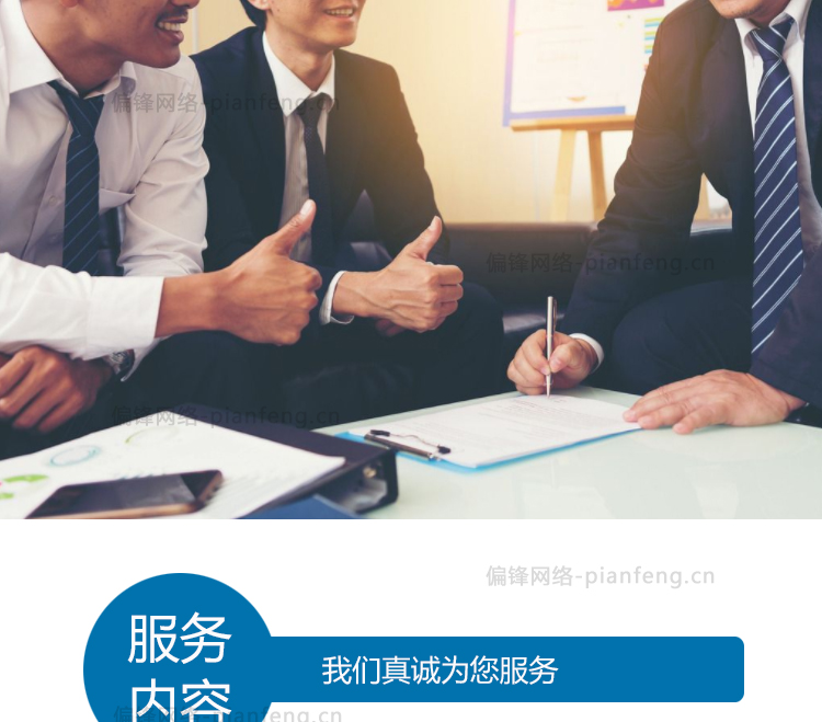 法律咨询律师离婚协议书起诉状房产劳动仲裁答辩状合作合同协议(图1)