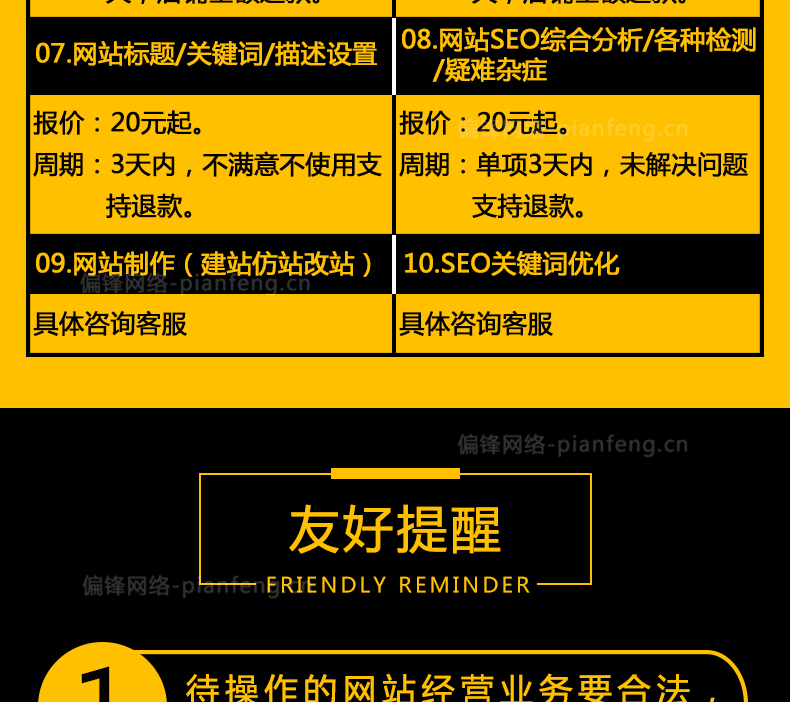 百度新网站收录权重被K恢复SEO优化诊断检测快照更新关键词排名(图3)