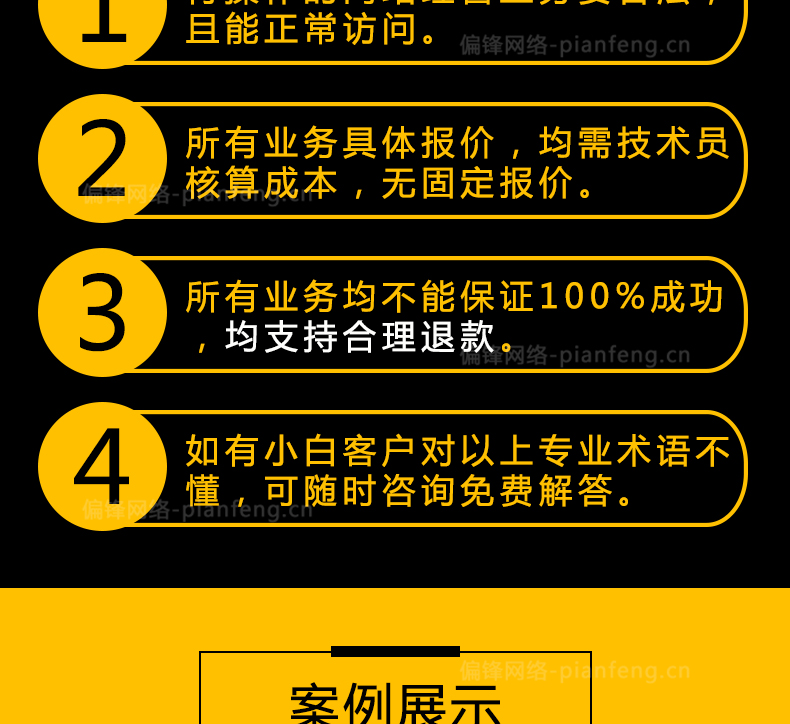 百度新网站收录权重被K恢复SEO优化诊断检测快照更新关键词排名(图4)