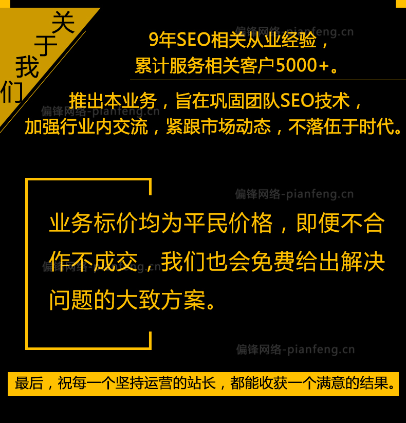 百度新网站收录权重被K恢复SEO优化诊断检测快照更新关键词排名(图6)