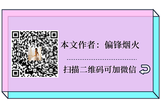 自媒体公众号文章案例|内蒙XX节活动开启-旅游景点(图1)