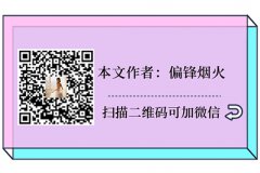 自媒体公众号文章案例|内蒙夏令营路线设计-旅游景点