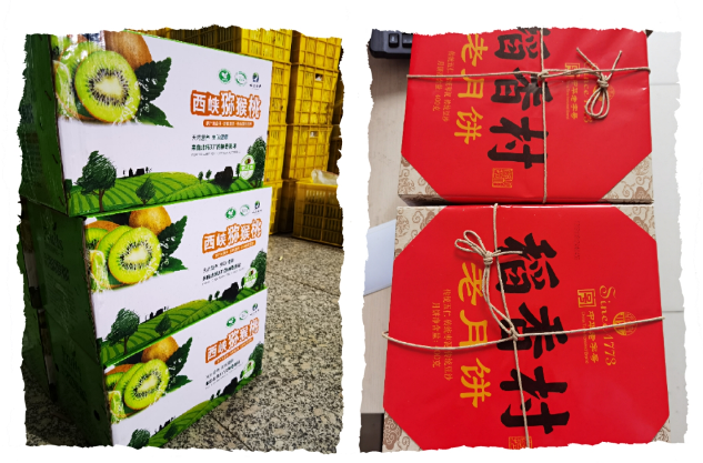 偏锋公司喜迎双节送福利，感恩一路同行！(图1)
