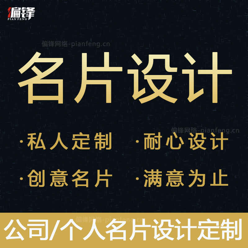 私人定制名片高档商务设计高端广告复印婚庆个性花艺简洁优雅复古