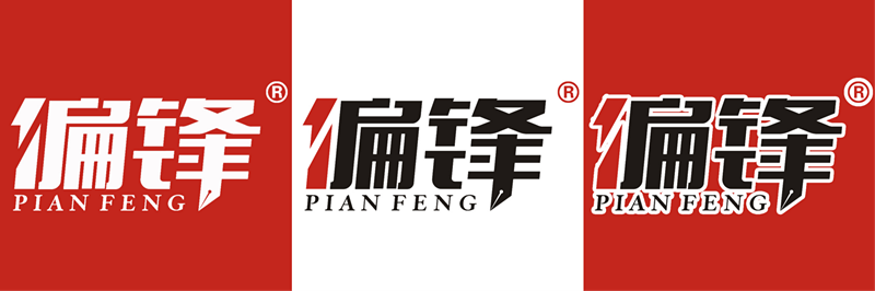 偏锋logo图片
