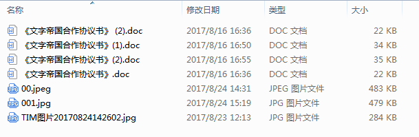 案例整理|偏锋公司与乐讯科技签约网站文章新闻稿写作推广等业务(图2) 案例整理|偏锋公司与乐讯科技签约网站文章新闻稿写作推广等业务(图2)