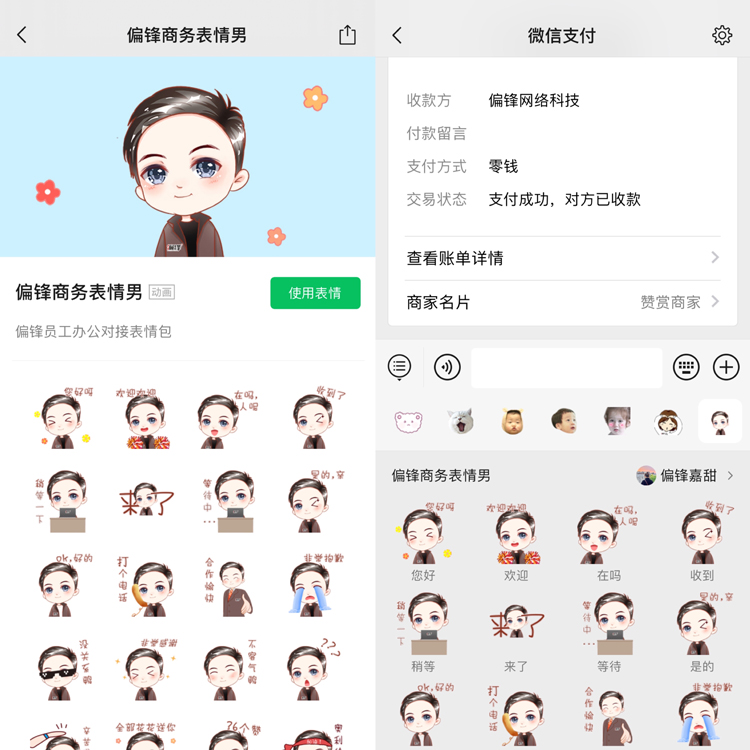 gif动态图定制作设计微信qq闪图表情包短小视频动画公众号素材(图7)