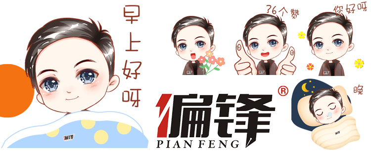 gif动态图定制作设计微信qq闪图表情包短小视频动画公众号素材(图8)