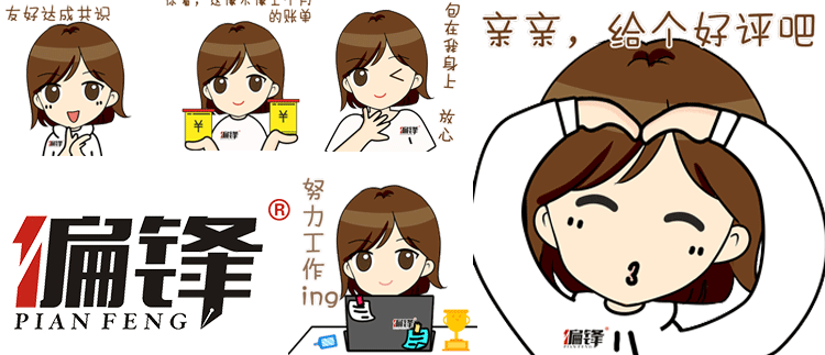 gif动态图定制作设计微信qq闪图表情包短小视频动画公众号素材(图9)
