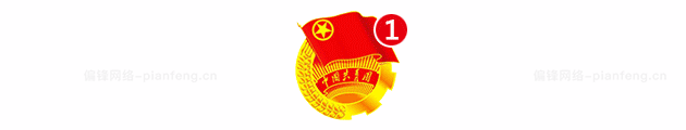 gif动态图定制作设计微信qq闪图表情包短小视频动画公众号素材(图16)