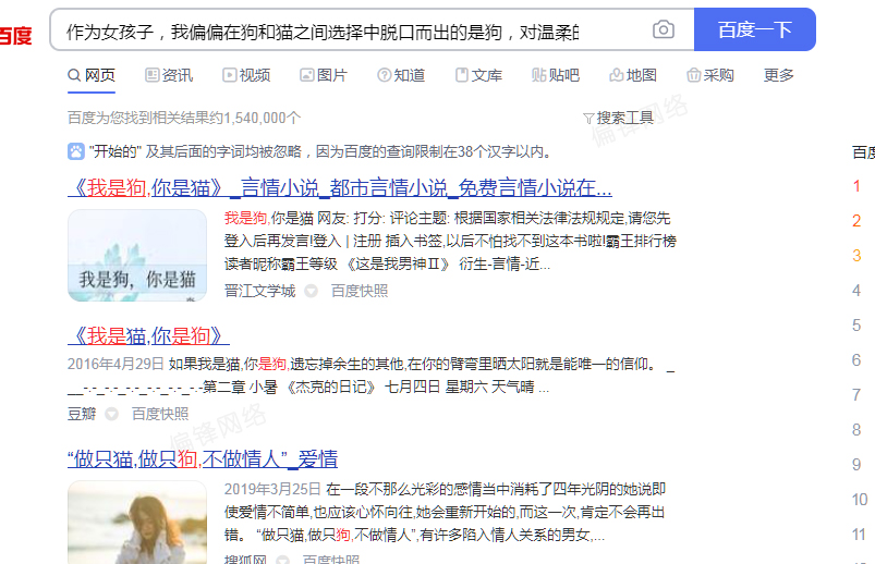 原创文章代写稿件的3个审核标准和方法——偏锋小代整理(图3)
