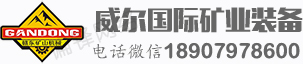 偏锋公司矿业开采客户品牌案例文案代写策划设计B000(图2) 偏锋公司矿业开采客户品牌案例文案代写策划设计B000(图2)