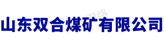 偏锋公司矿业开采客户品牌案例文案代写策划设计B000(图3) 偏锋公司矿业开采客户品牌案例文案代写策划设计B000(图3)