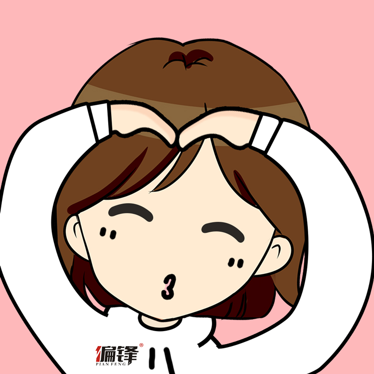 偏锋团队原创文案撰写业务主管阿呆自我介绍(图1)
