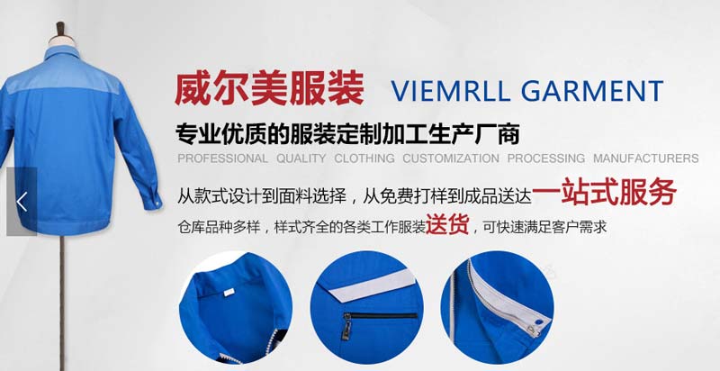 偏锋公司男女服装客户品牌策划整合营销全网络推广案例F5132(图7)