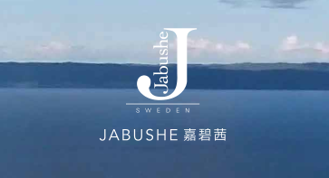偏锋公司护肤美妆客户品牌策划整合营销全网络推广案例F5134(图8)