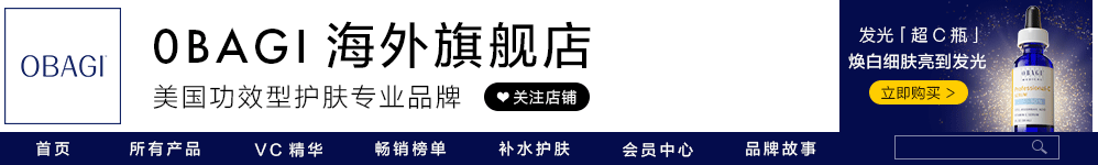 偏锋公司护肤美妆客户品牌策划整合营销全网络推广案例F5134(图10)