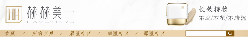 偏锋公司护肤美妆客户品牌策划整合营销全网络推广案例F5134(图23)