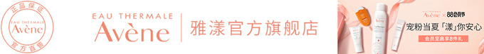 偏锋公司护肤美妆客户品牌策划整合营销全网络推广案例F5134(图2)