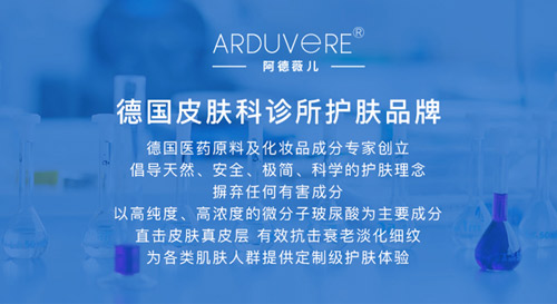 偏锋公司护肤美妆客户品牌策划整合营销全网络推广案例F5134(图19)