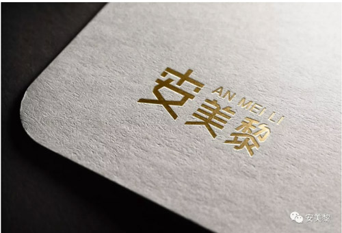 偏锋公司护肤美妆客户品牌策划整合营销全网络推广案例F5134(图9)