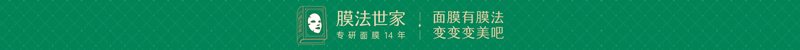 偏锋公司护肤美妆客户品牌策划整合营销全网络推广案例F5134(图14)