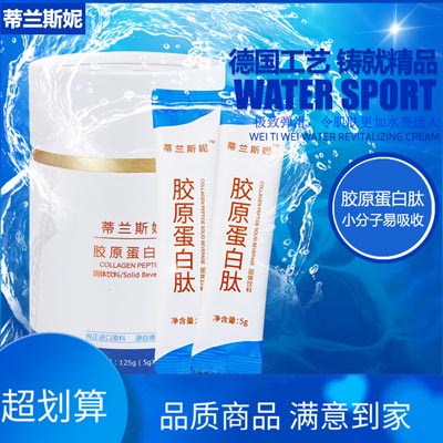 偏锋公司护肤美妆客户品牌策划整合营销全网络推广案例F5134(图22)