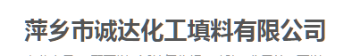 偏锋公司建材化工客户品牌策划整合营销全网络推广案例F5160(图5)