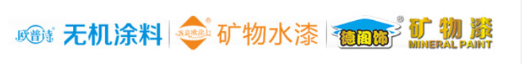 偏锋公司建材化工客户品牌策划整合营销全网络推广案例F5160(图2)
