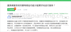 多行业百度知乎新浪搜狗360悟空问答评论宣传推广发布10个案例