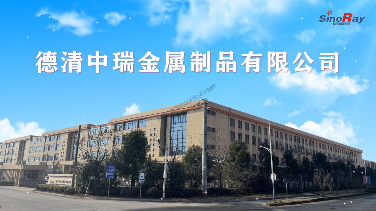 PPT设计制作含文案策划代写案例——XX金属制品公司简介(图3)