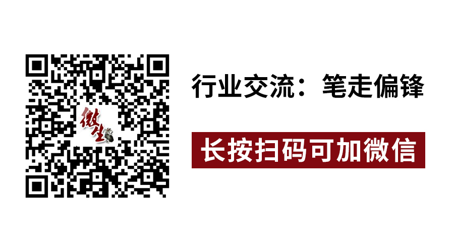 偏锋公司“金秋祝福·千里婵娟”9月商企网络外包新老客户体验回馈(图5) 偏锋公司“金秋祝福·千里婵娟”9月商企网络外包新老客户体验回馈(图5)