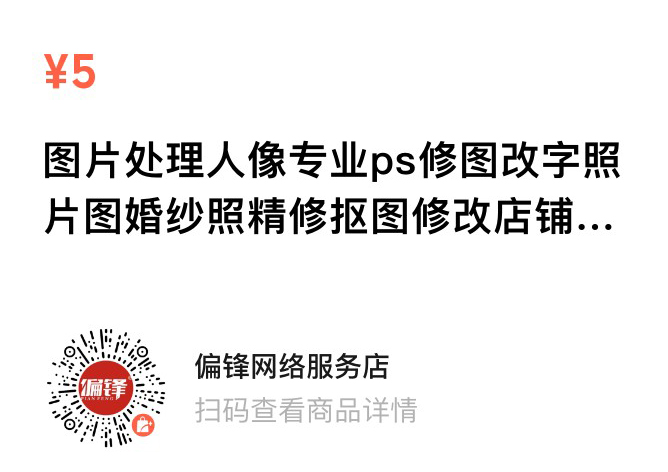 偏锋公司“双十一·惠11”11月商企网络外包新老客户体验回馈(图7) 偏锋公司“双十一·惠11”11月商企网络外包新老客户体验回馈(图7)