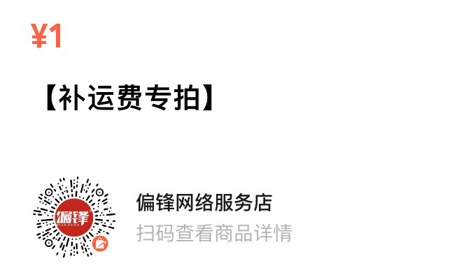 偏锋公司“大展宏‘兔’·开工大吉”2月商企网络外包新老客户体验回馈(图2) 偏锋公司“大展宏‘兔’·开工大吉”2月商企网络外包新老客户体验回馈(图2)