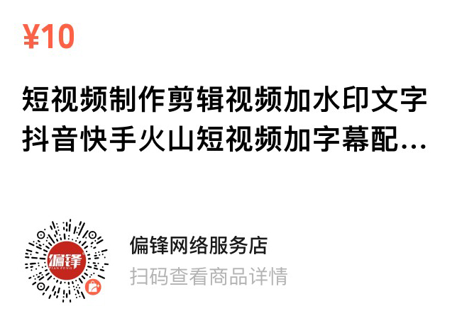 偏锋公司“大展宏‘兔’·开工大吉”2月商企网络外包新老客户体验回馈(图7) 偏锋公司“大展宏‘兔’·开工大吉”2月商企网络外包新老客户体验回馈(图7)