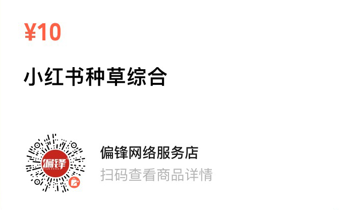 偏锋公司“大展宏‘兔’·开工大吉”2月商企网络外包新老客户体验回馈(图9) 偏锋公司“大展宏‘兔’·开工大吉”2月商企网络外包新老客户体验回馈(图9)