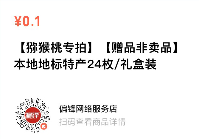 偏锋公司“大展宏‘兔’·开工大吉”2月商企网络外包新老客户体验回馈(图13) 偏锋公司“大展宏‘兔’·开工大吉”2月商企网络外包新老客户体验回馈(图13)