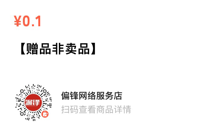 偏锋公司“大展宏‘兔’·开工大吉”2月商企网络外包新老客户体验回馈(图14) 偏锋公司“大展宏‘兔’·开工大吉”2月商企网络外包新老客户体验回馈(图14)