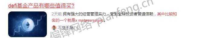 百度收录排名优化截图历史多行业多品牌多平台客户案例|偏锋网络(图19)