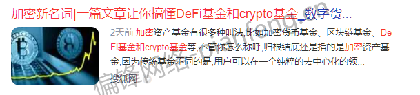 百度收录排名优化截图历史多行业多品牌多平台客户案例|偏锋网络(图20)