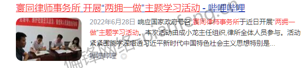 百度收录排名优化截图历史多行业多品牌多平台客户案例|偏锋网络(图31)